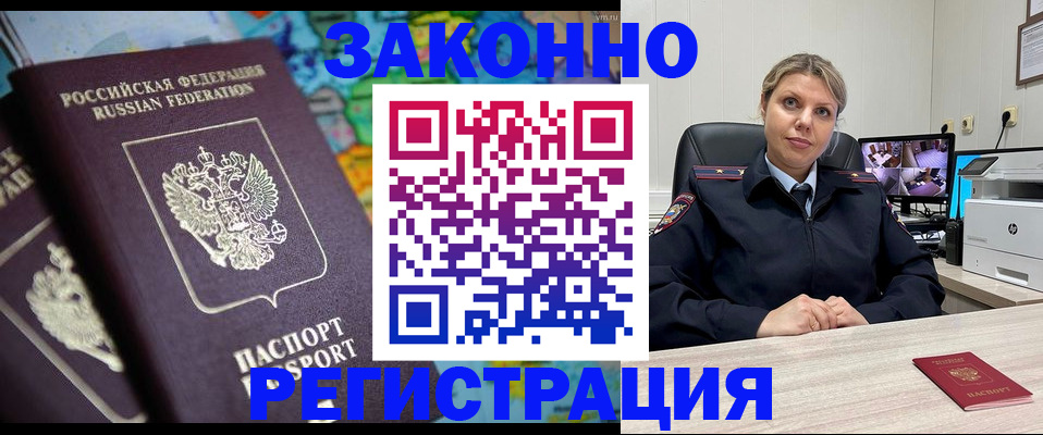 пропишу в квартире в Арзамасе